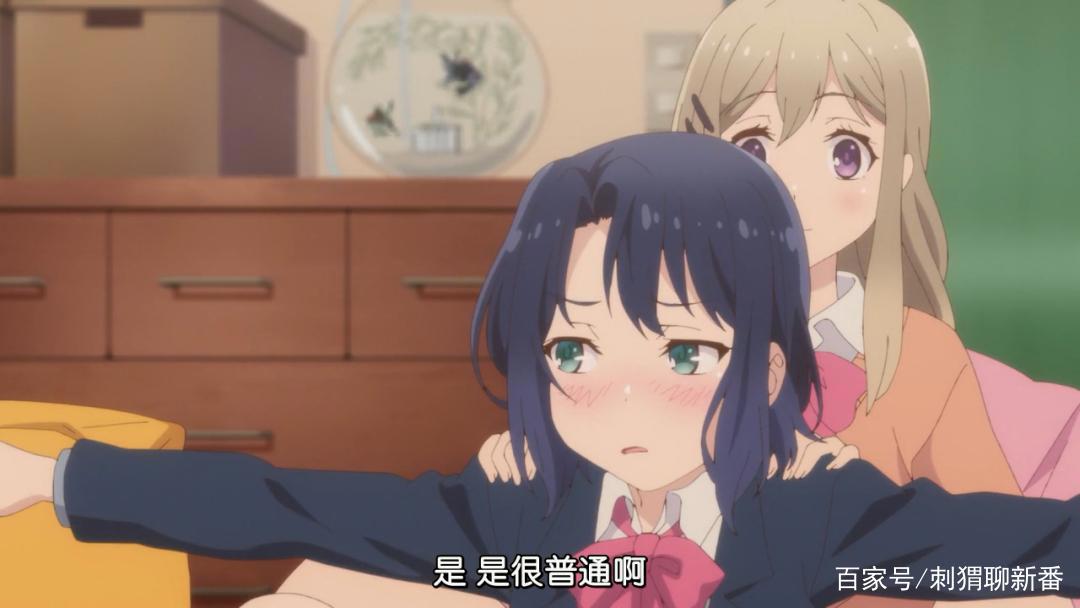 新番点评：安达与岛村