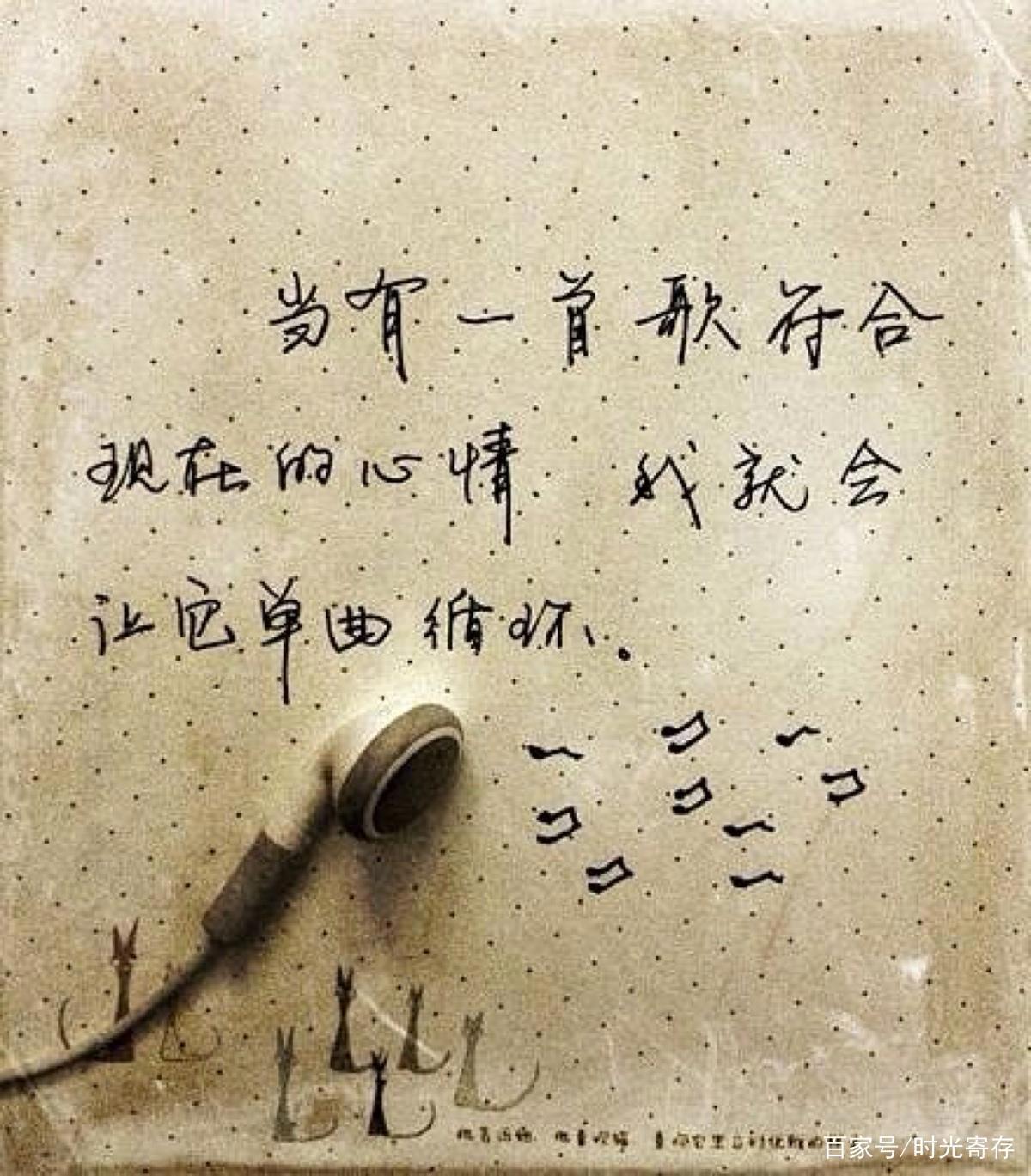 迪士尼动画电影《寻梦环游记》中文主题曲毛不易：请记住我