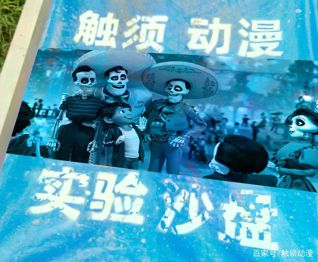 影院重新开放，动画片《寻梦环游记》讲述隔代亲情，珍惜四世同堂