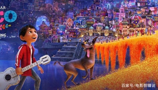 《寻梦环游记》，无论如何，希望人们都能记住这部迪士尼电影