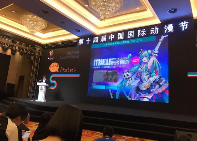 动漫节大师班开讲《寻梦环游记》6年制作历程大揭秘