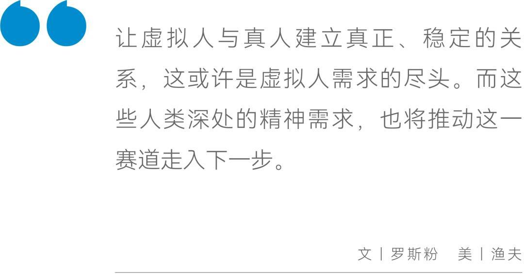 和过世的亲人互动对话，中国版寻梦环游记，代价仅为几百块钱