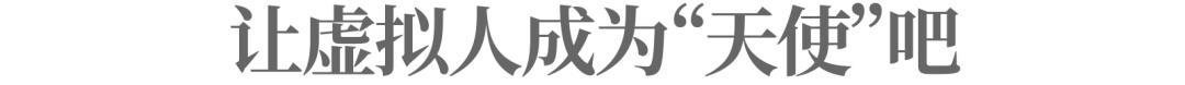 和过世的亲人互动对话，中国版寻梦环游记，代价仅为几百块钱