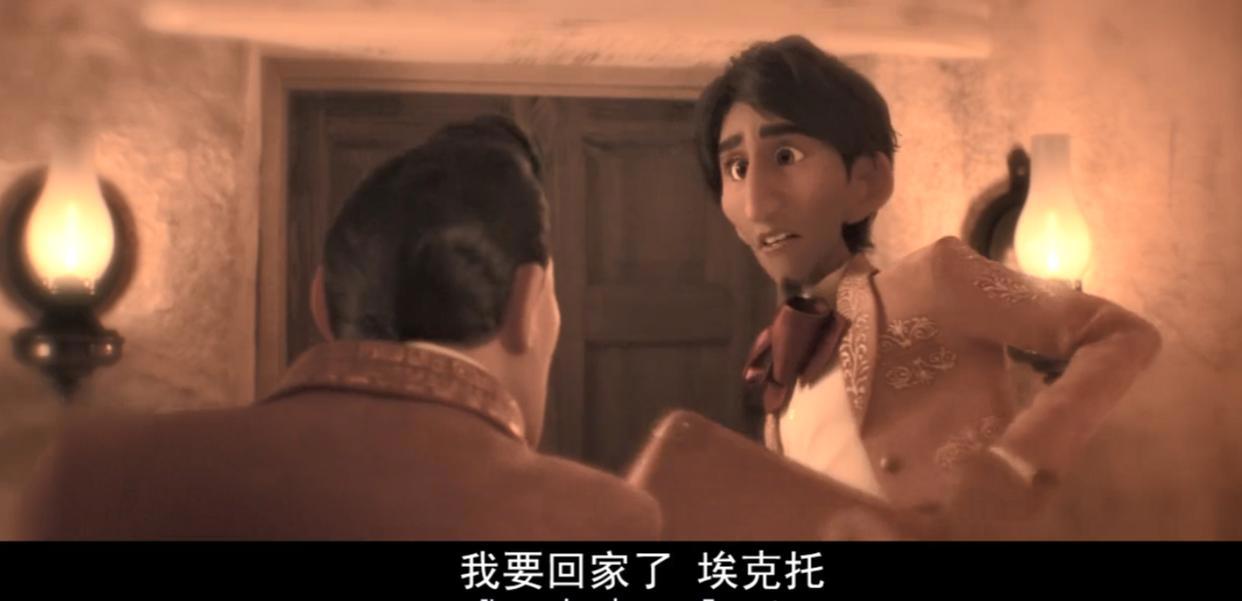 《寻梦环游记》家庭和梦想并不矛盾