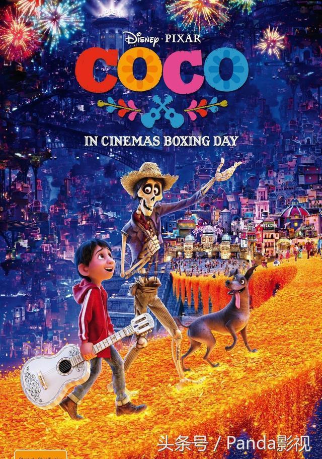 《寻梦环游记》：动画版《祖宗十九代》，一部没有差评的好电影