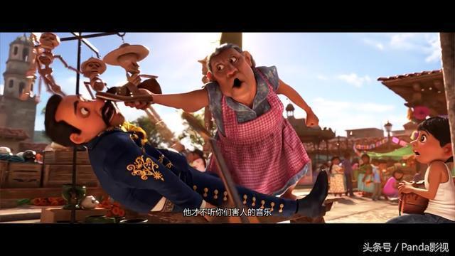 《寻梦环游记》：动画版《祖宗十九代》，一部没有差评的好电影