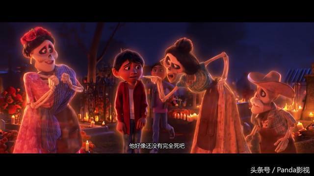 《寻梦环游记》：动画版《祖宗十九代》，一部没有差评的好电影