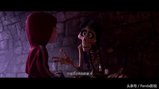 《寻梦环游记》：动画版《祖宗十九代》，一部没有差评的好电影
