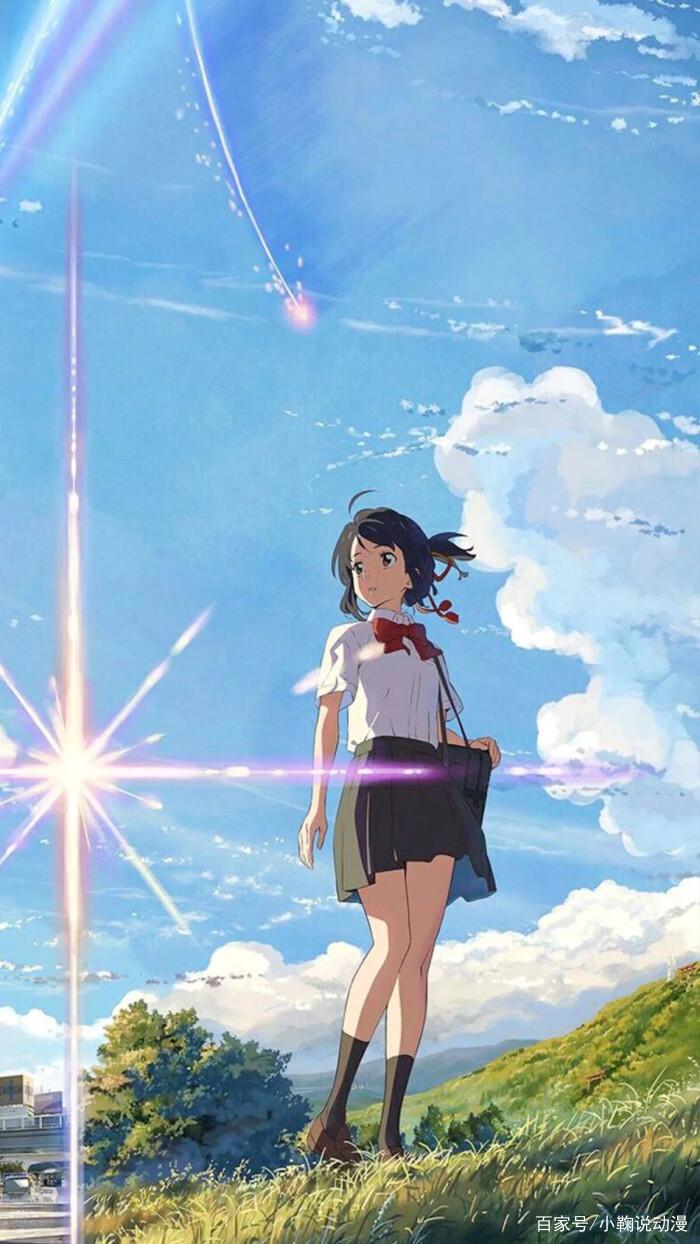 番剧推荐室5——《你的名字》