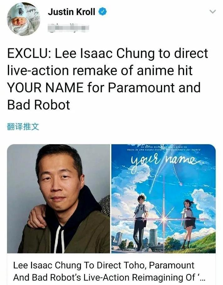 精致唯美的动漫版《你的名字》上映真人版，还会是原来的味道吗？