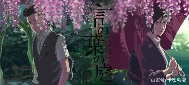 质量不低于《你的名字》！这些优秀的动漫电影你不了解一下吗？