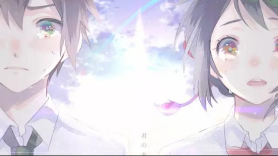 《你的名字》这部动漫我每次看过后，都会感动不已，你们呢