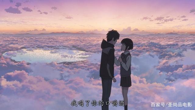 《你的名字》最凄美的动漫爱情故事