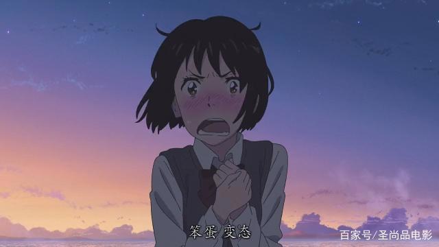 《你的名字》最凄美的动漫爱情故事