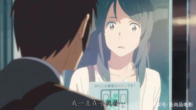 《你的名字》最凄美的动漫爱情故事