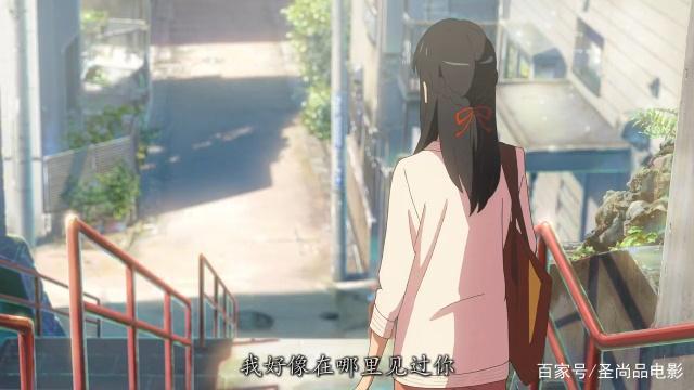 《你的名字》最凄美的动漫爱情故事