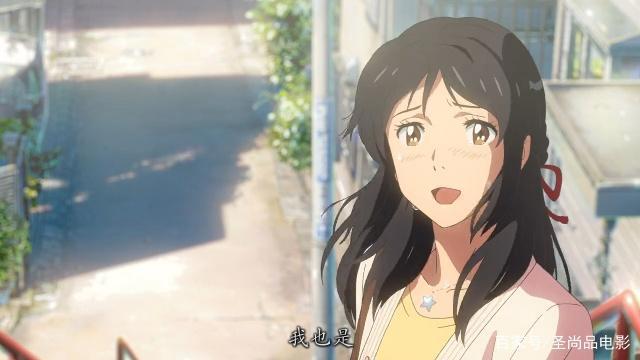 《你的名字》最凄美的动漫爱情故事