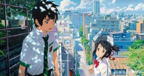 盘点新海诚三部治愈系动漫，《你的名字》只能排第二！