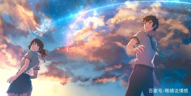 《你的名字》一部动漫爱情片却直戳泪点！[原创]
