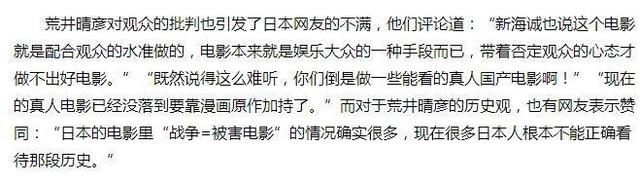 口碑远超《你的名字》，这部日本动漫影片文艺而不矫情