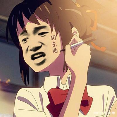 3年过去，再看《你的名字》，终于明白新海诚这部动漫电影的内涵