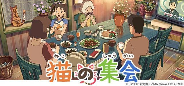 新海诚豆瓣评分最高的作品竟是这一部，不是8.4分的《你的名字》