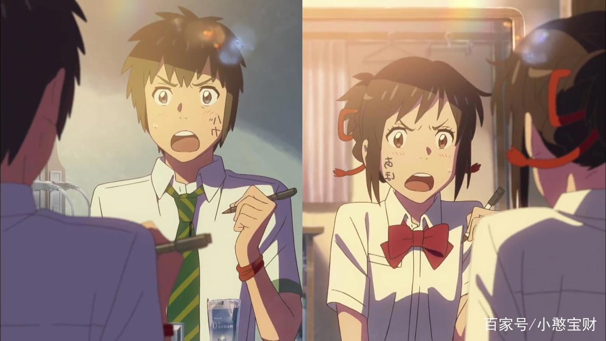 动漫：《你的名字》，惊叹呀，面对死亡，泷竟能如此的义无反顾