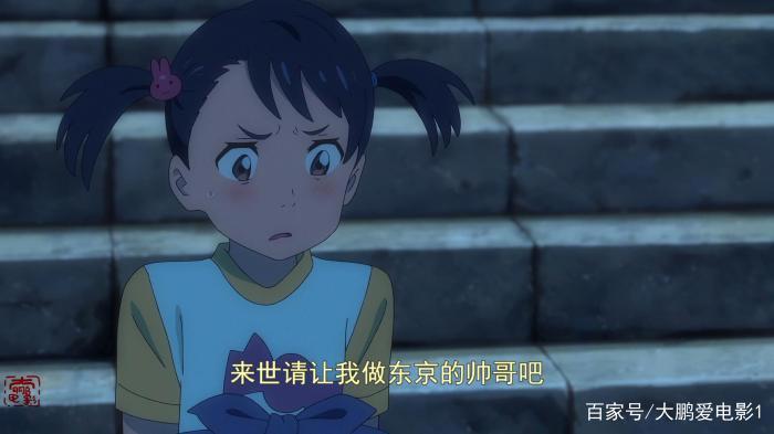 一口气看三遍且播放超两亿的动漫电影《你的名字》