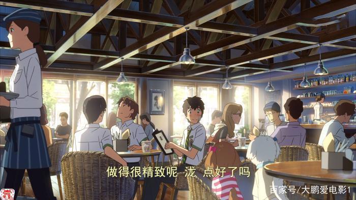 一口气看三遍且播放超两亿的动漫电影《你的名字》
