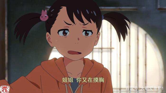 一口气看三遍且播放超两亿的动漫电影《你的名字》