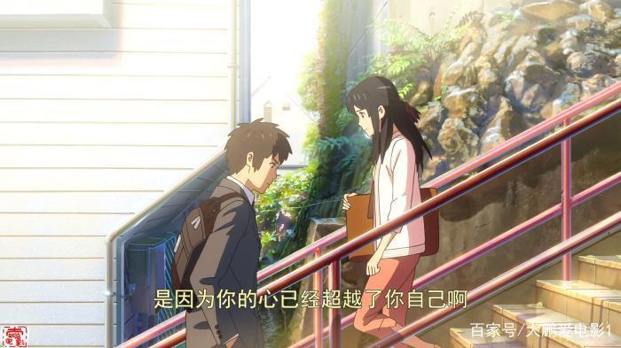一口气看三遍且播放超两亿的动漫电影《你的名字》