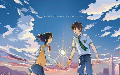 日本动漫的巨作，你的名字和我的世界，让人感动到哭的剧情
