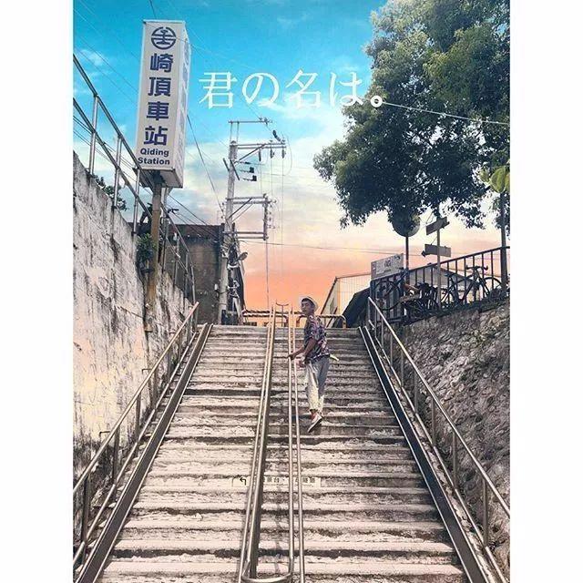 动漫壁纸｜《你的名字》