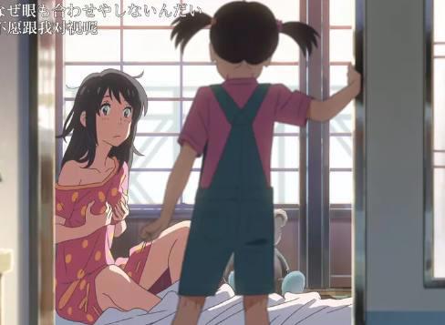 《你的名字》浅析动画电影的美感