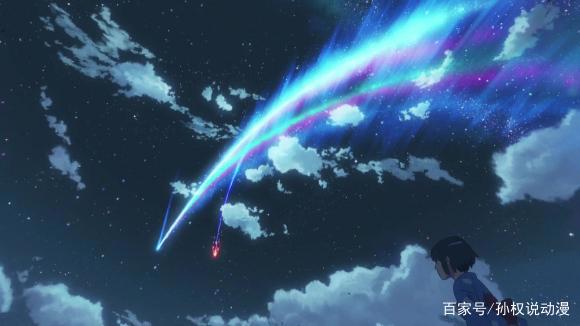 动漫推荐《你的名字》珍惜眼前人