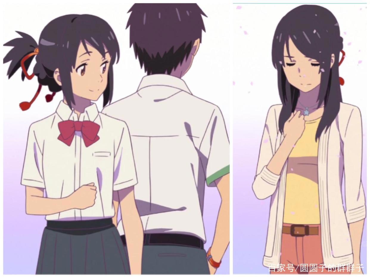 《你的名字》主要人物介绍