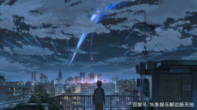 一部日本动漫电影《你的名字》