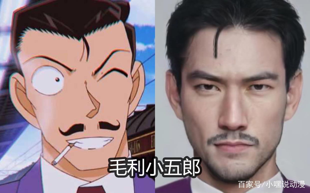 当《名侦探柯南》还原成真人版，小五郎整容了，粉丝想等步美长大