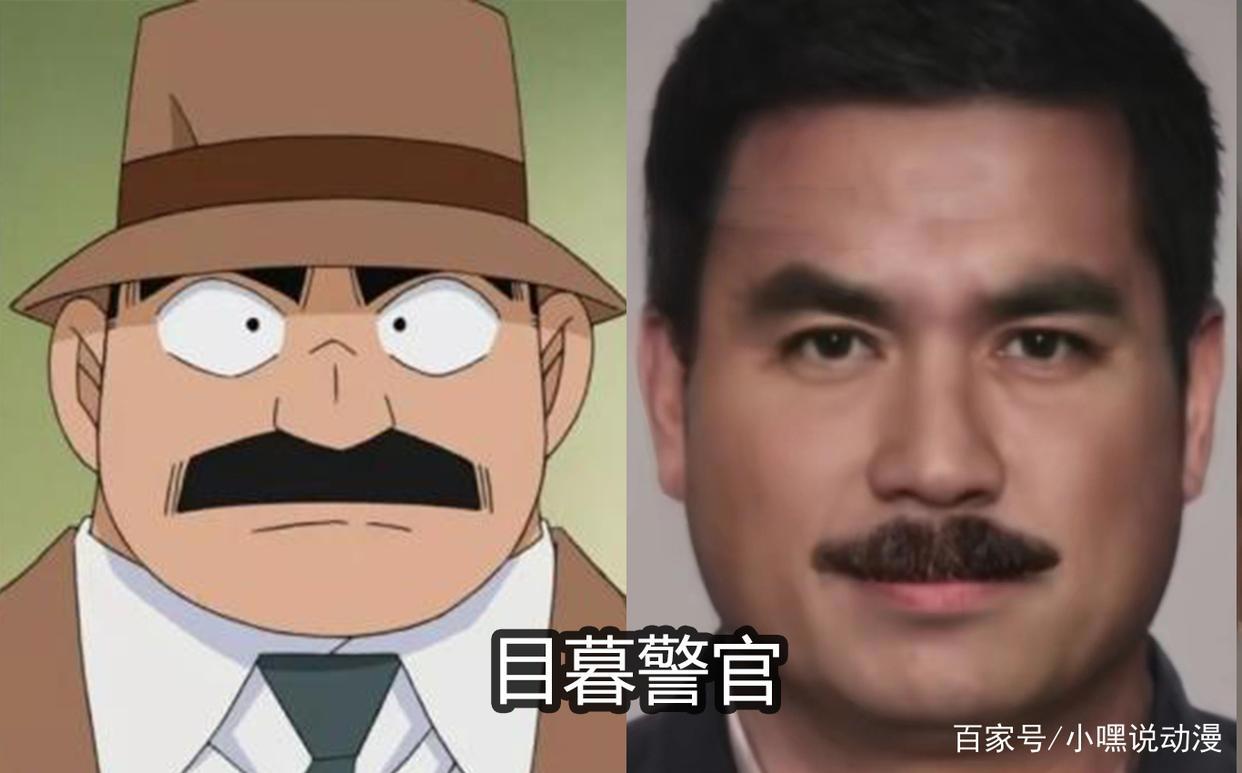 当《名侦探柯南》还原成真人版，小五郎整容了，粉丝想等步美长大