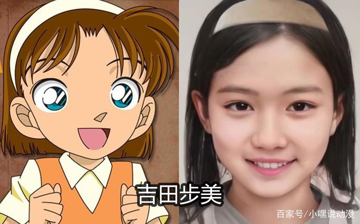 当《名侦探柯南》还原成真人版，小五郎整容了，粉丝想等步美长大