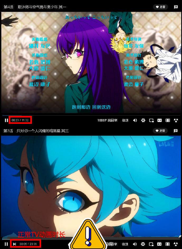 先审后播制度：新番时长被砍半，日本动画制度或会因此变化