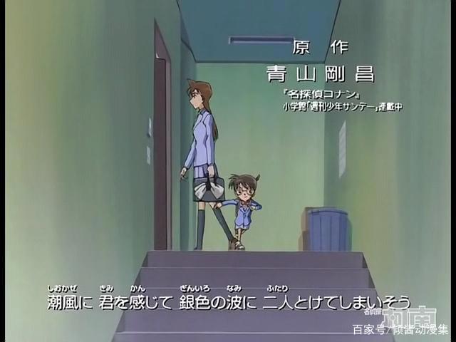 名侦探柯南：青梅竹马平次和叶，小五郎与英理，主题曲风的啦啦啦