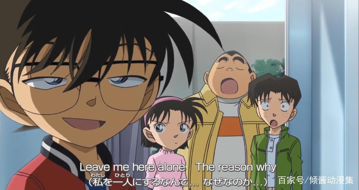 名侦探柯南：前往电视台的那一天，少年侦探团全员出行