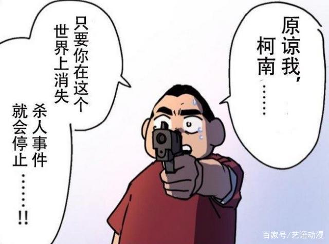 名侦探柯南：少年侦探团为什么没有友谊？因为柯南的孩子们？