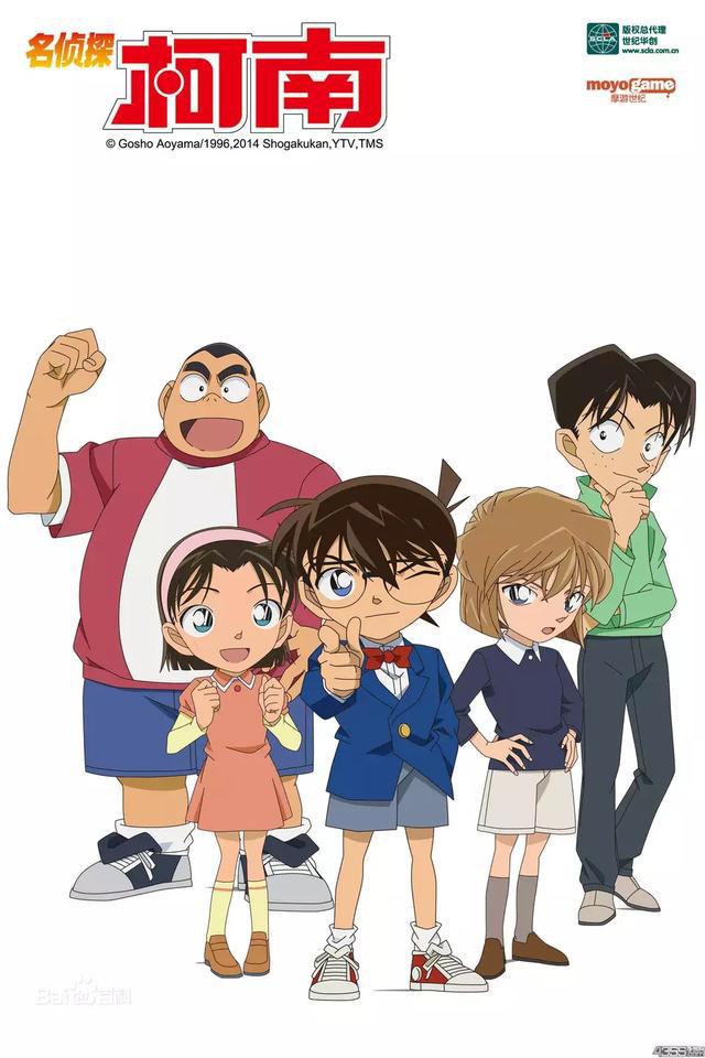 名侦探柯南的最佳帮手-少年侦探团，其实他们智商都很高