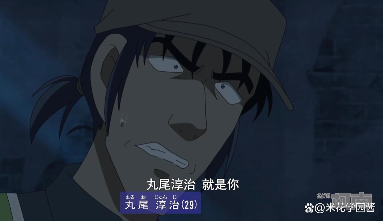 名侦探柯南动画更新，少年侦探团试胆探险，恐怖惊悚程度堪比早期