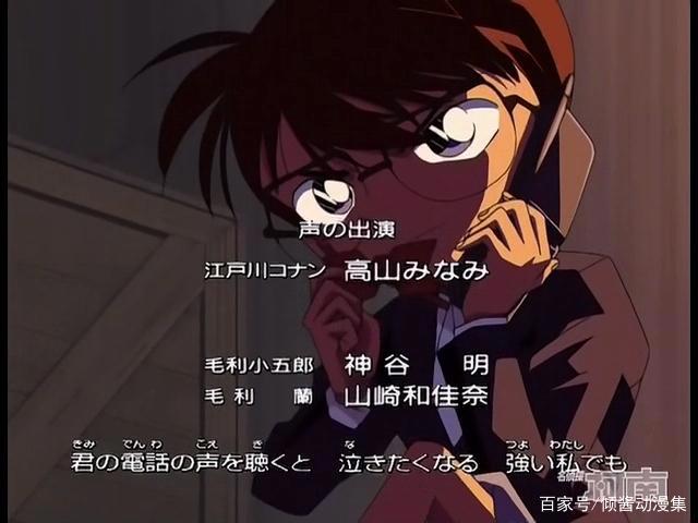 名侦探柯南：坂井泉水的歌梦想明天，工藤新一毛利兰的青梅竹马恋