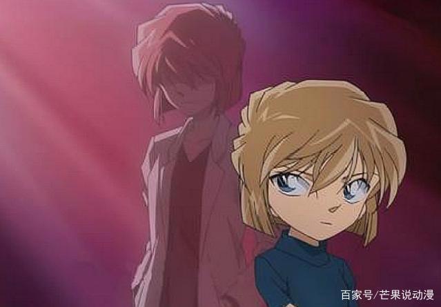 名侦探柯南：小哀，有少年侦探团陪着你，你并不孤单