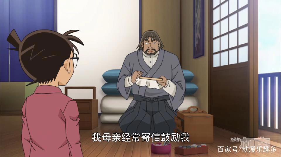 名侦探柯南1038集：柯南被吓成豆豆眼！目暮警官对小五郎“厌烦”