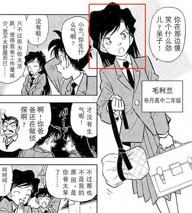 名侦探柯南：女主团颜值被封印，当园子没有发卡，小哀丢掉高冷